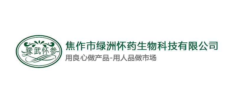 穿越千年，探尋“懷”姓歷史