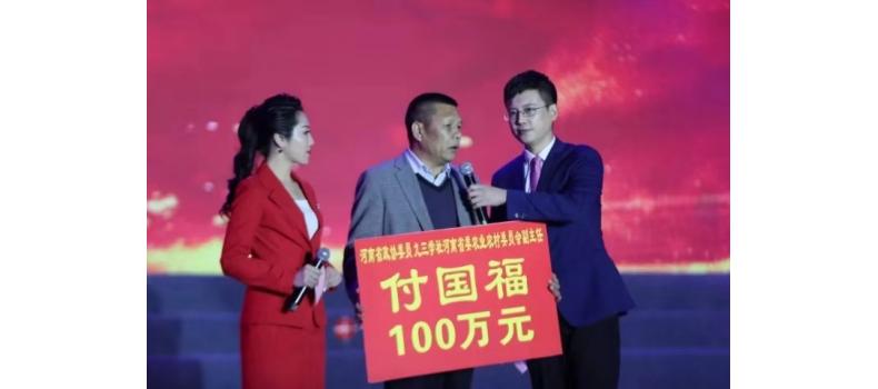 焦作市綠洲懷藥生物科技有限公司榮獲2018年武陟縣 “慈善捐贈突出貢獻(xiàn)獎”