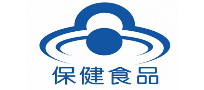 保健食品辨別常識(shí)